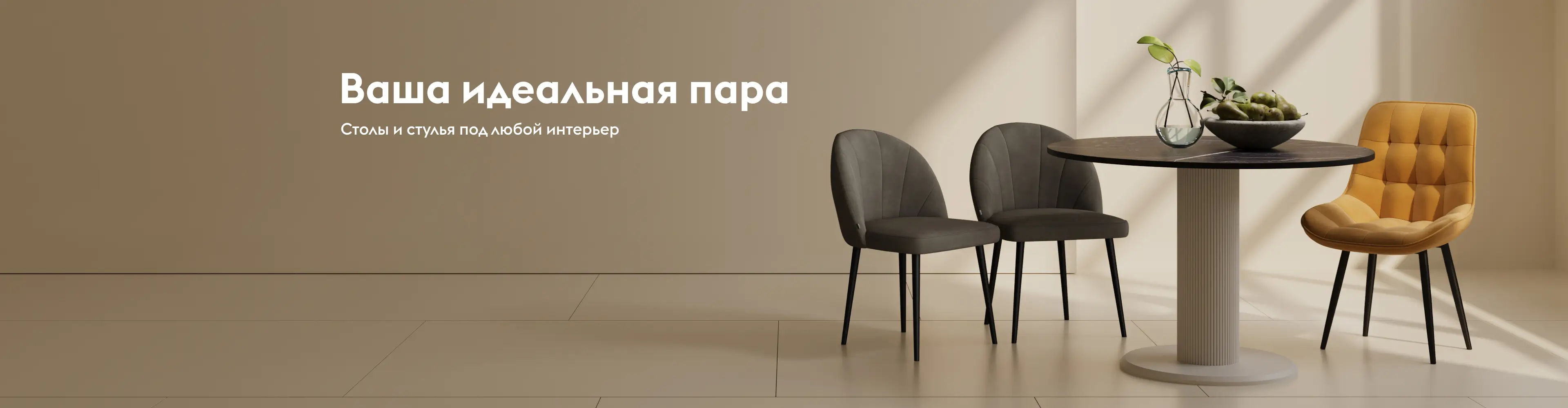 Средний