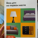 review photo № 1